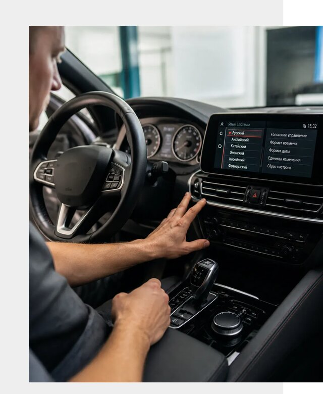 Русификация новых автомобилей в Протвине по цене 15263 р. | ФастМобиль-Прн