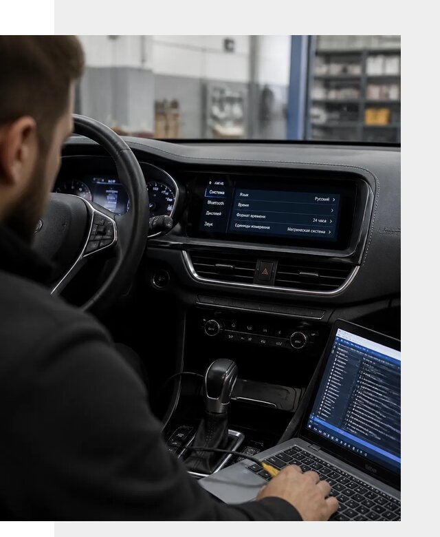 Профессиональная русификация Changan CS75 под ключ в Протвине