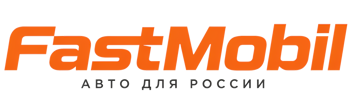 Русификация автомобилей в Протвине – ФастМобиль-Прн 2026